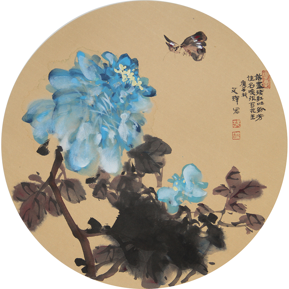 花鸟（落尽残红吐芬芳） 艾辉  圆（42X42）