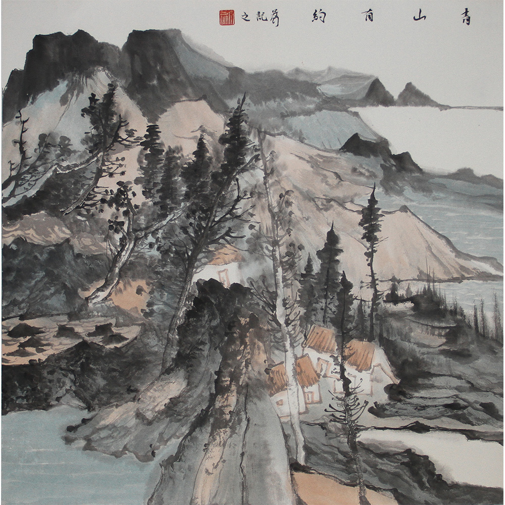 青山有约  李芳竹 4尺斗方（68X69）