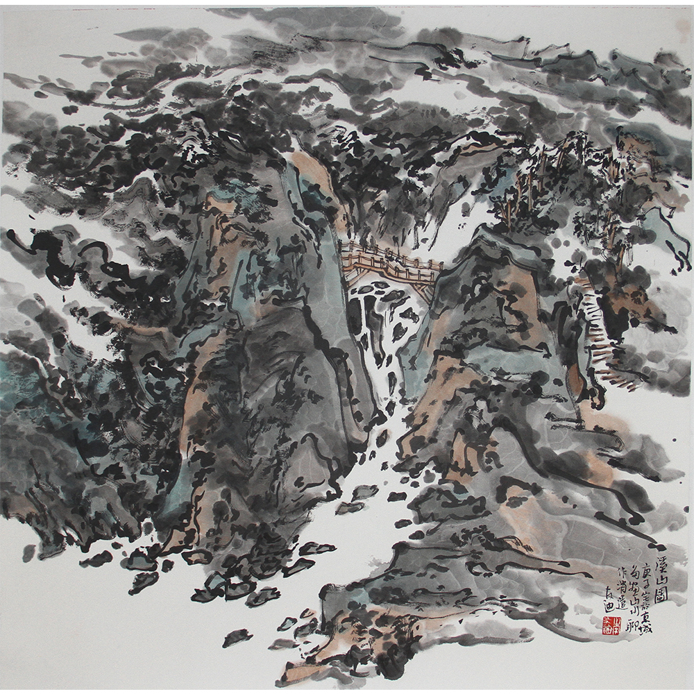 山水（溪山图） 李友迪 4尺斗方（68X69）