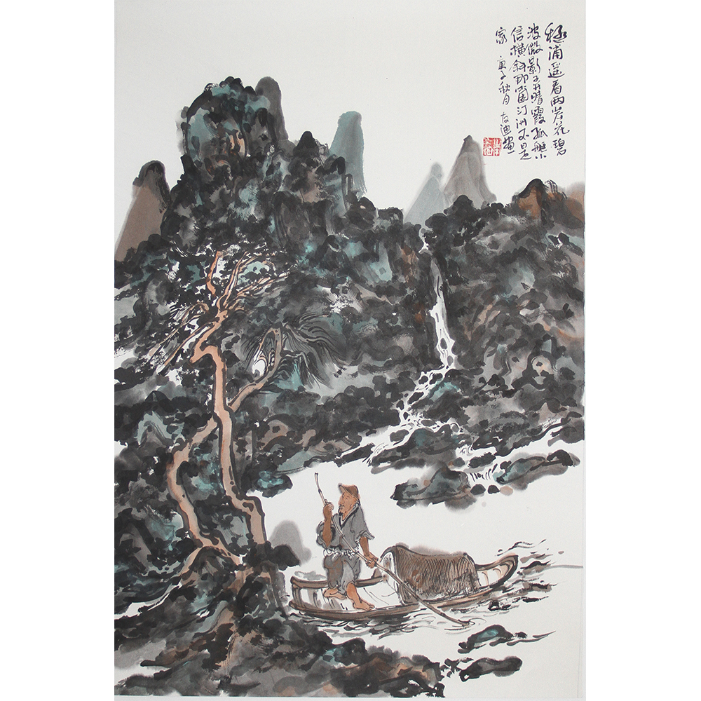 山水（碧波微影） 李友迪 4尺三开（46X68）