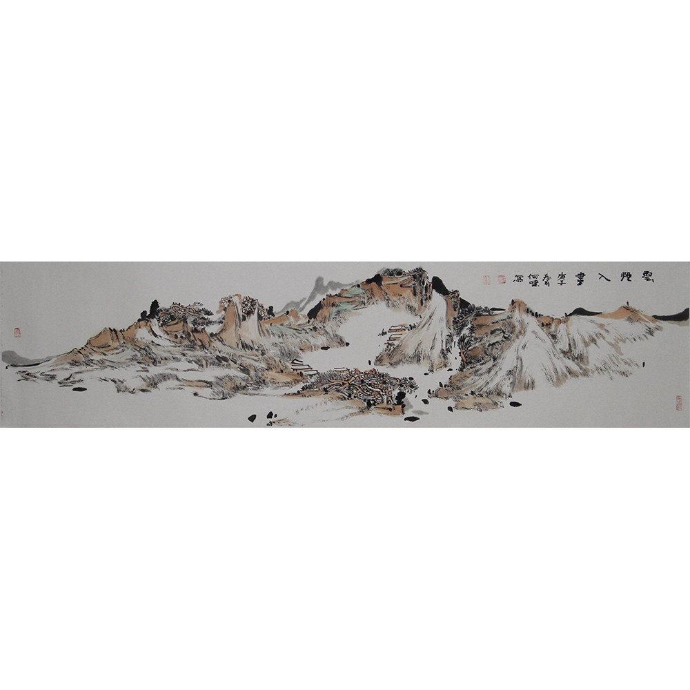 山水（云烟入画）  何风丽  （138x34)
