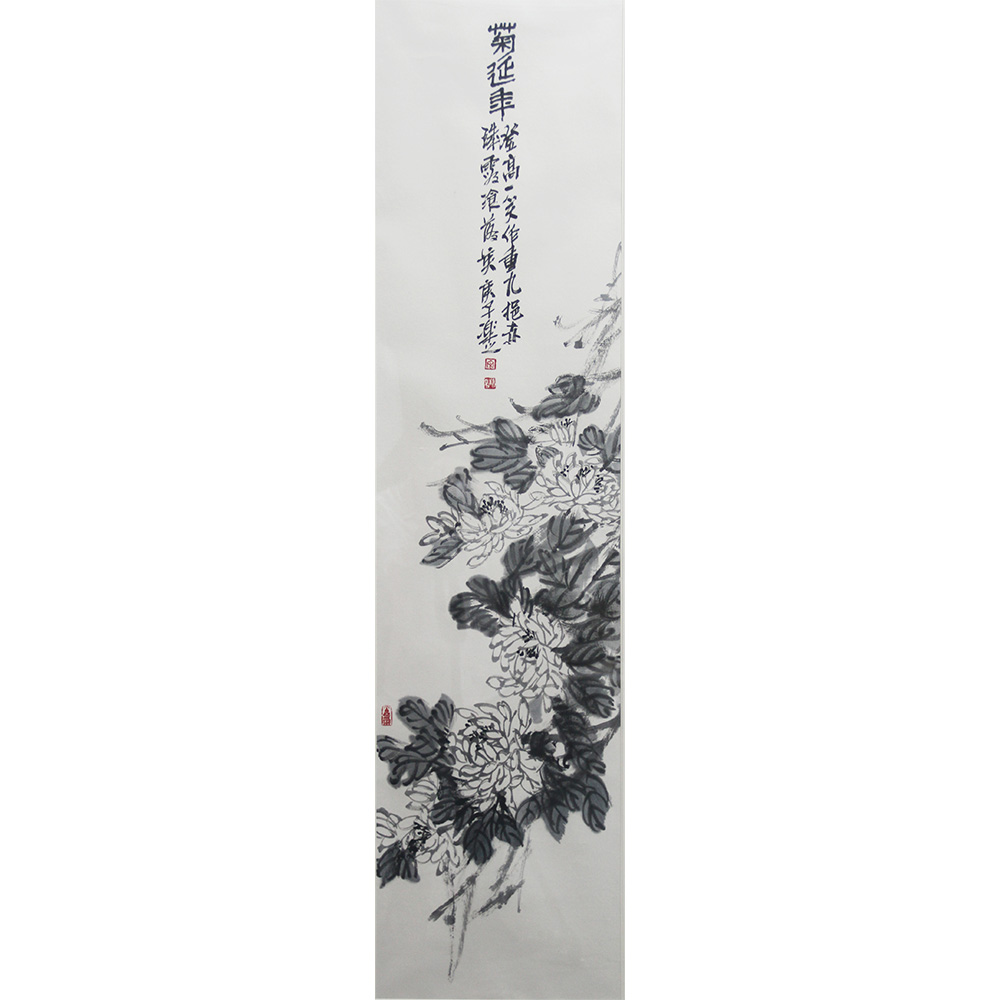 梅兰竹菊（4条屏）  宋胜利   4尺对开（138X34）