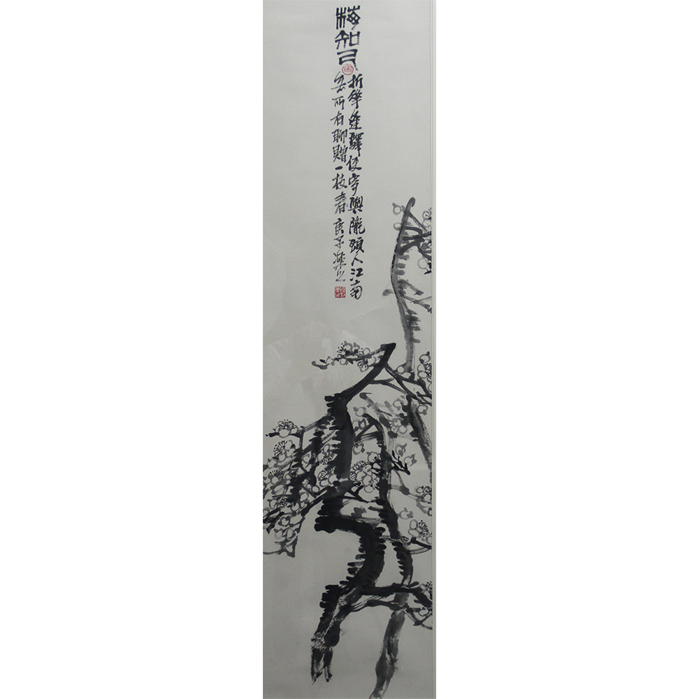 梅兰竹菊（4条屏）  宋胜利   4尺对开（138X34）