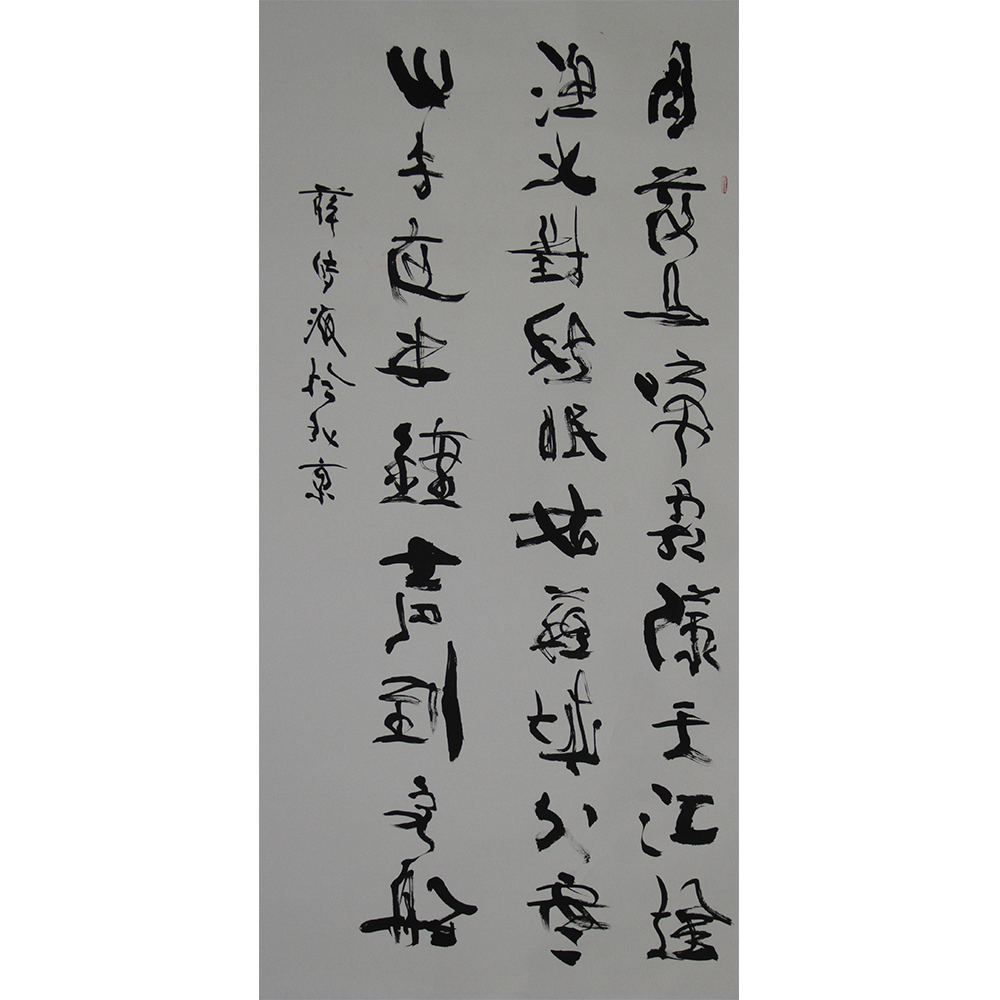 古诗词  中堂  薛诗海  （138x69cm)  (138x34cm)