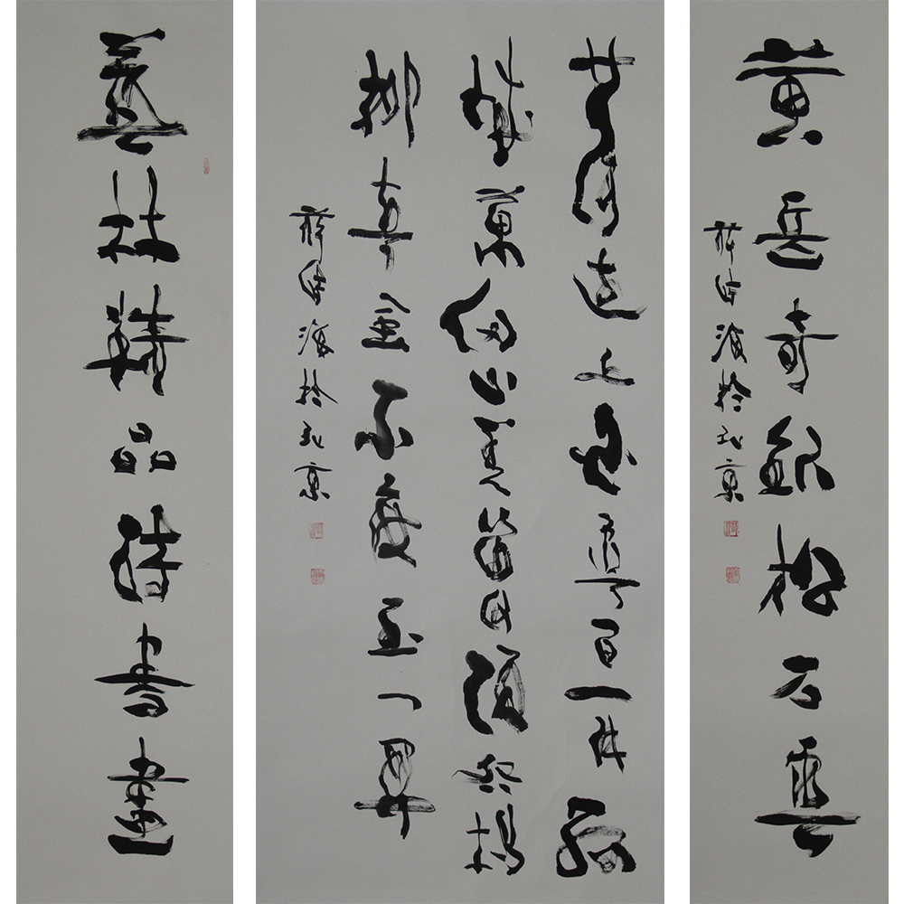 古诗词  中堂  薛诗海  （138x69cm)  (138x34cm)