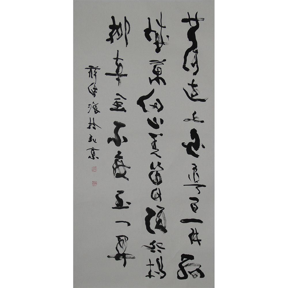 古诗词  中堂  薛诗海  （138x69cm)  (138x34cm)