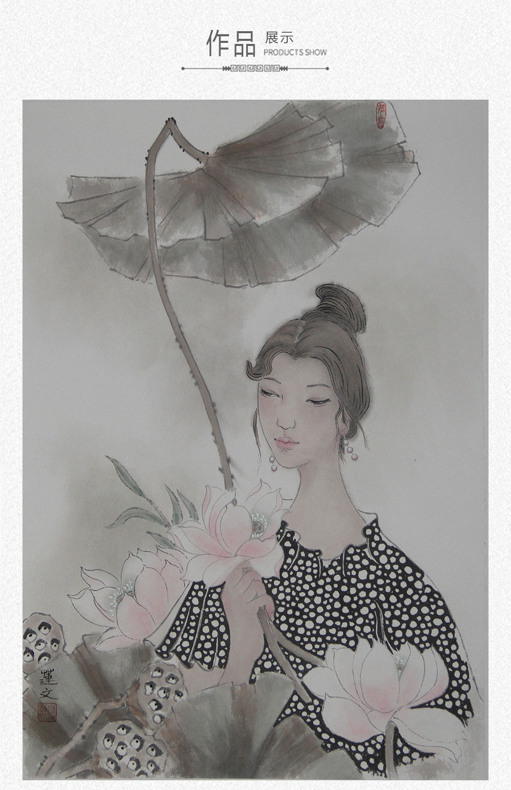 荷花女人(三) 崔连文 (46x68)(图1)