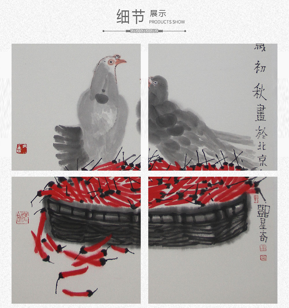 和平鸽（红红火火） 邓星奇 （100X55）(图4)