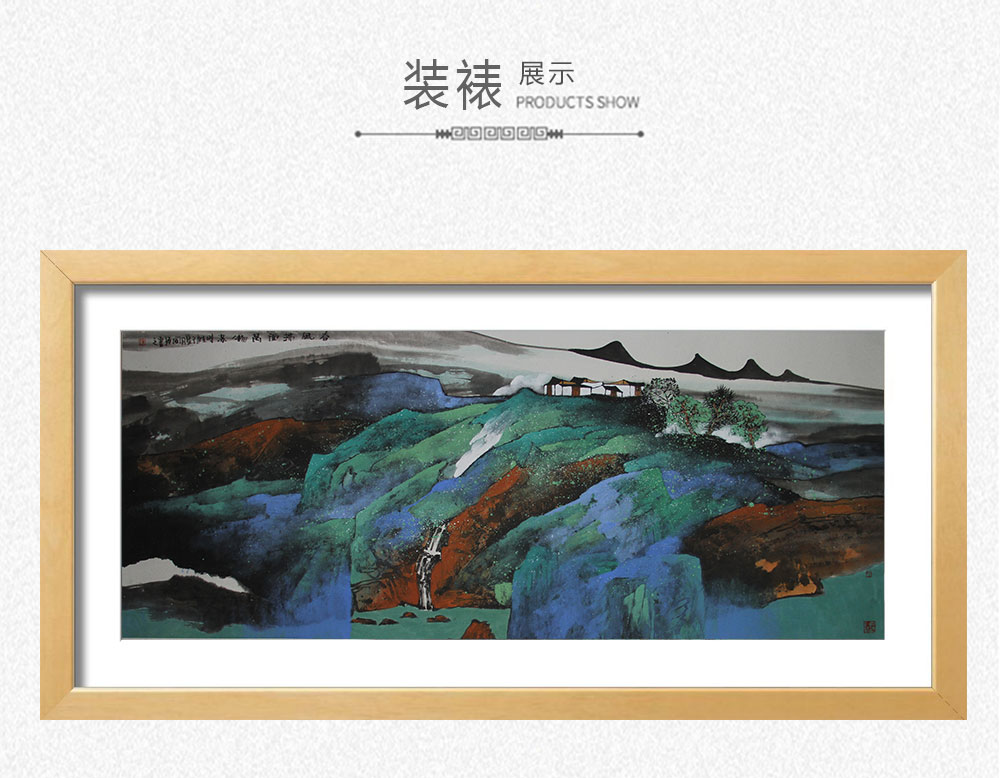 春风佛面  王国峰  （180x70)(图3)
