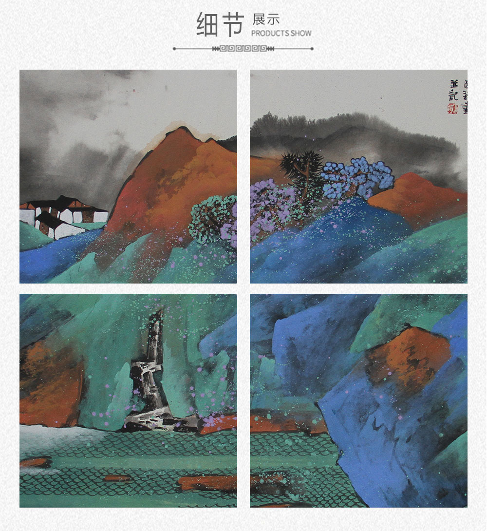幽居图  王国峰  （138x69)(图4)