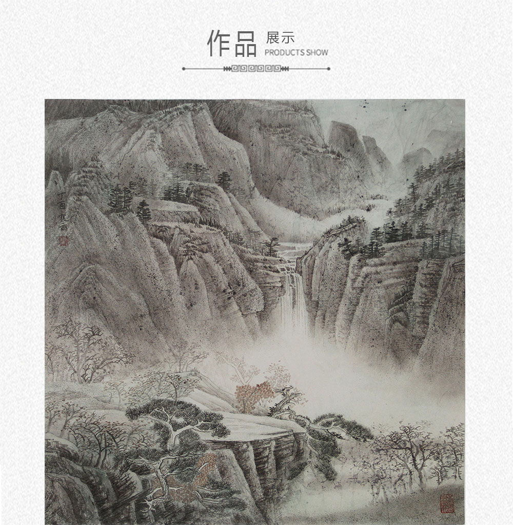 山水  王雪梅  (60x60)(图1)