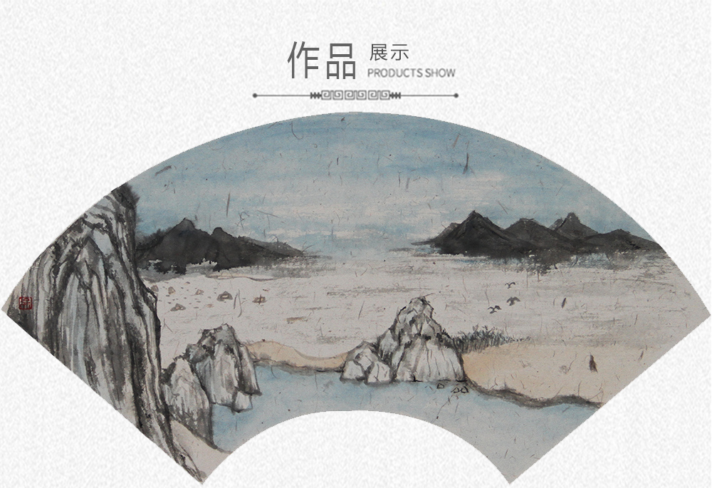 山水画面一  吴佳芮  （30x50）(图1)