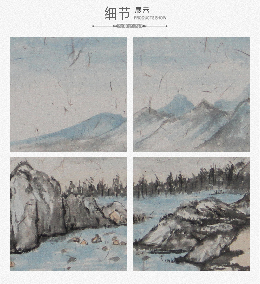 山水画面二   吴佳芮  （30x50）(图4)