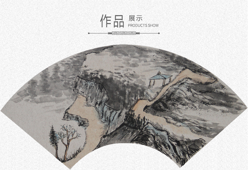 山水扇面六   吴佳芮  （30x50）(图1)