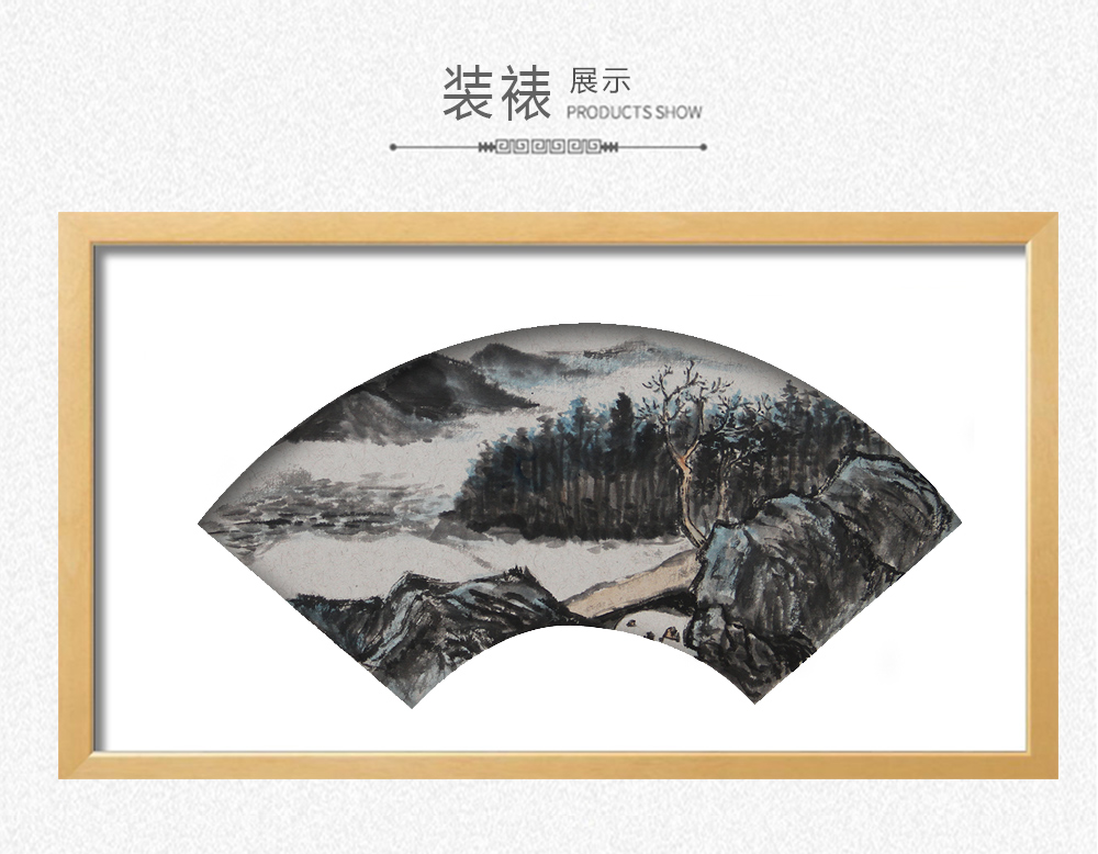 山水画面五   吴佳芮  （30x50）(图3)