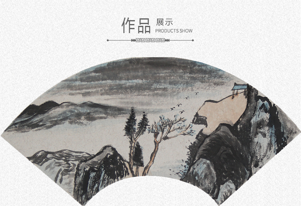 山水扇面九   吴佳芮  （30x50）(图1)
