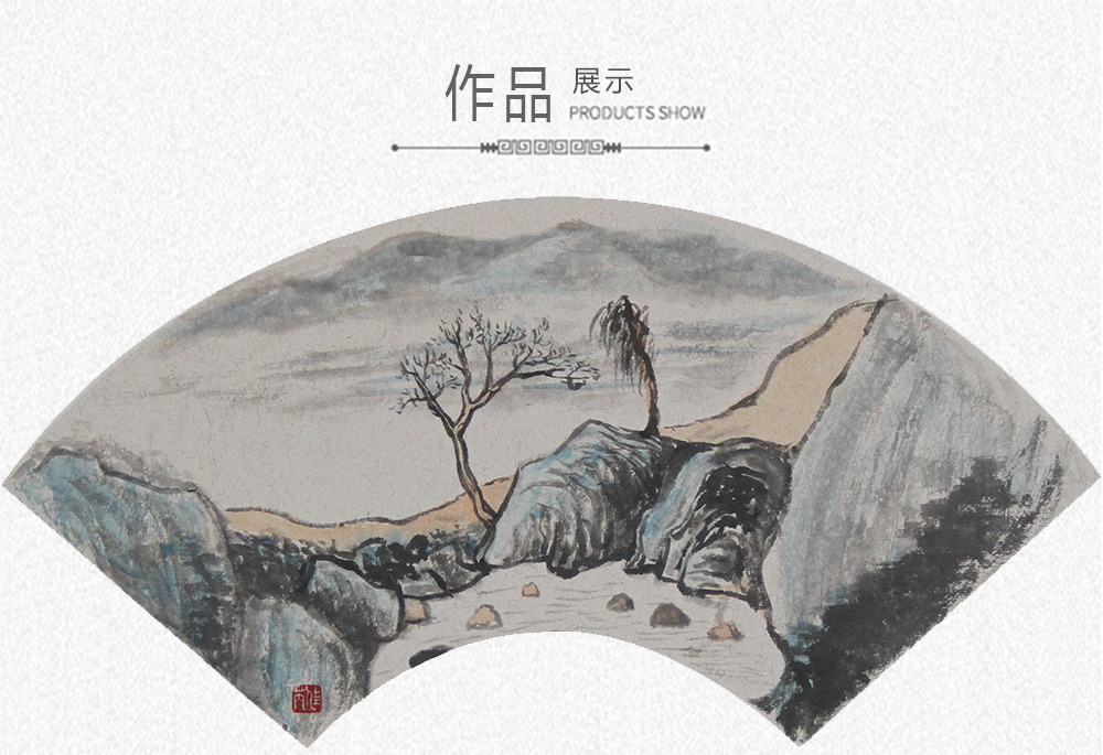 山水扇面十   吴佳芮  （30x50）(图1)
