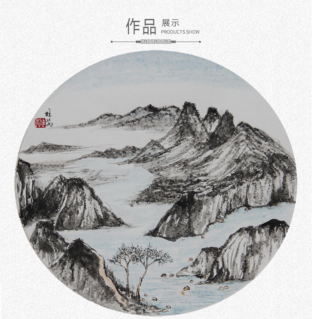 山水圆卡一   吴佳芮  （28x28）(图1)