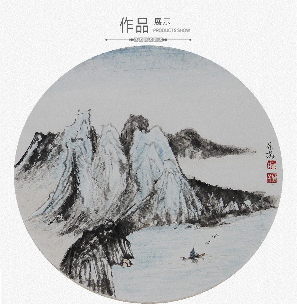 山水圆卡二   吴佳芮  （28x28）(图1)