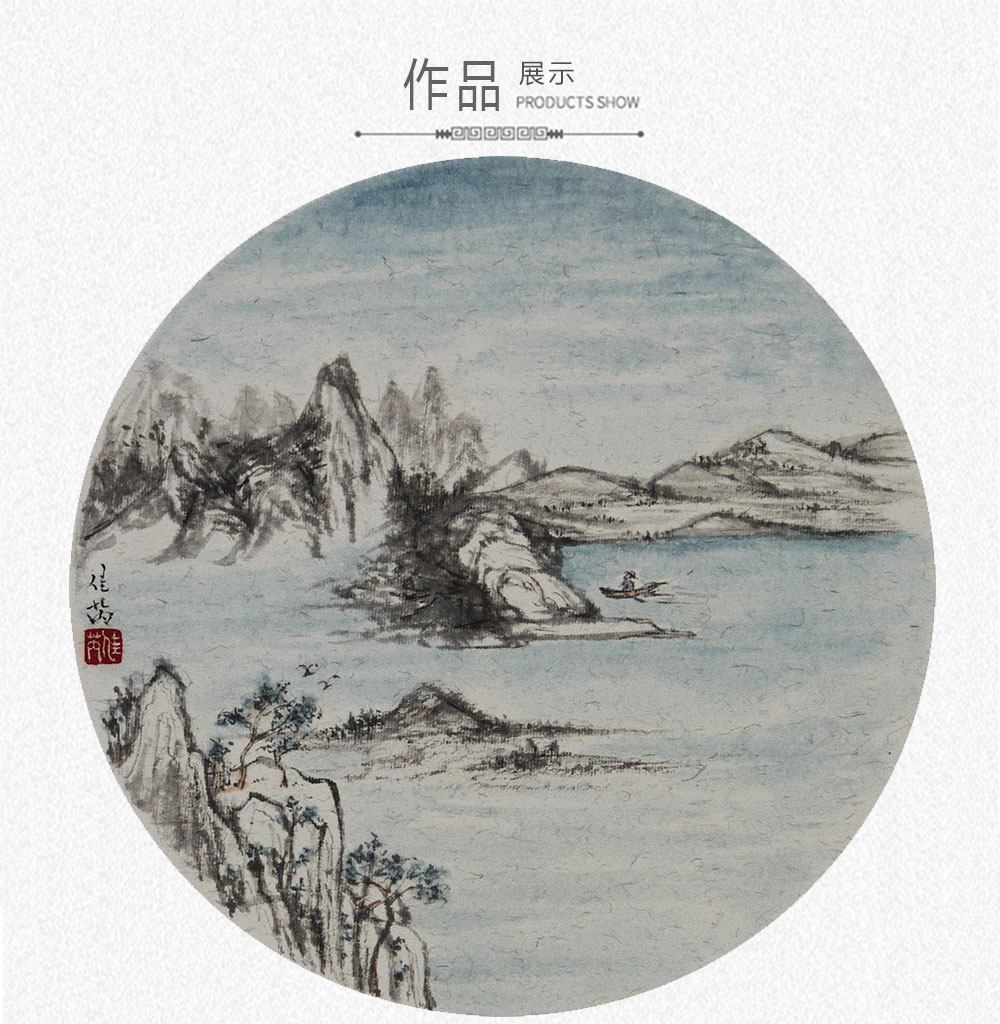 山水圆卡九   吴佳芮  （28x28）(图1)