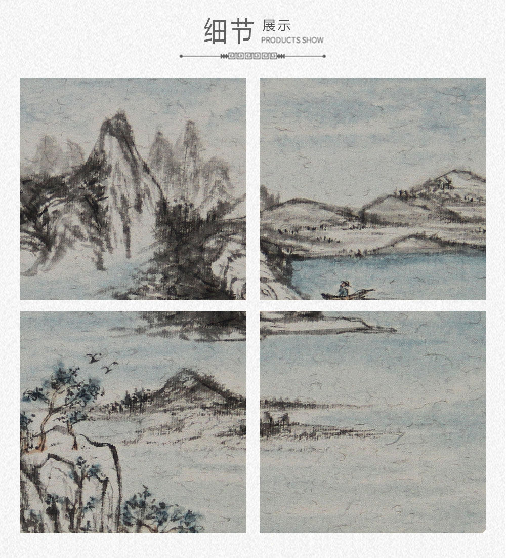 山水圆卡九   吴佳芮  （28x28）(图4)