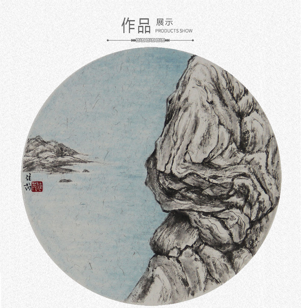 山水圆卡十   吴佳芮  （28x28）(图1)