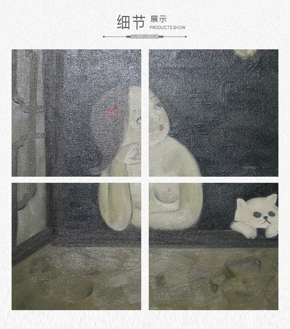 白猫女人（月亮）  陈洪玲 55X60(图4)