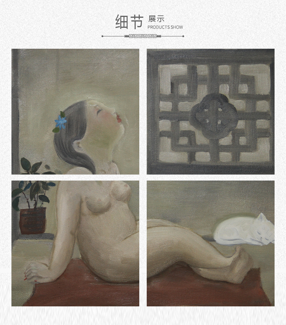 白猫女人（窗户）  陈洪玲  55x60(图4)