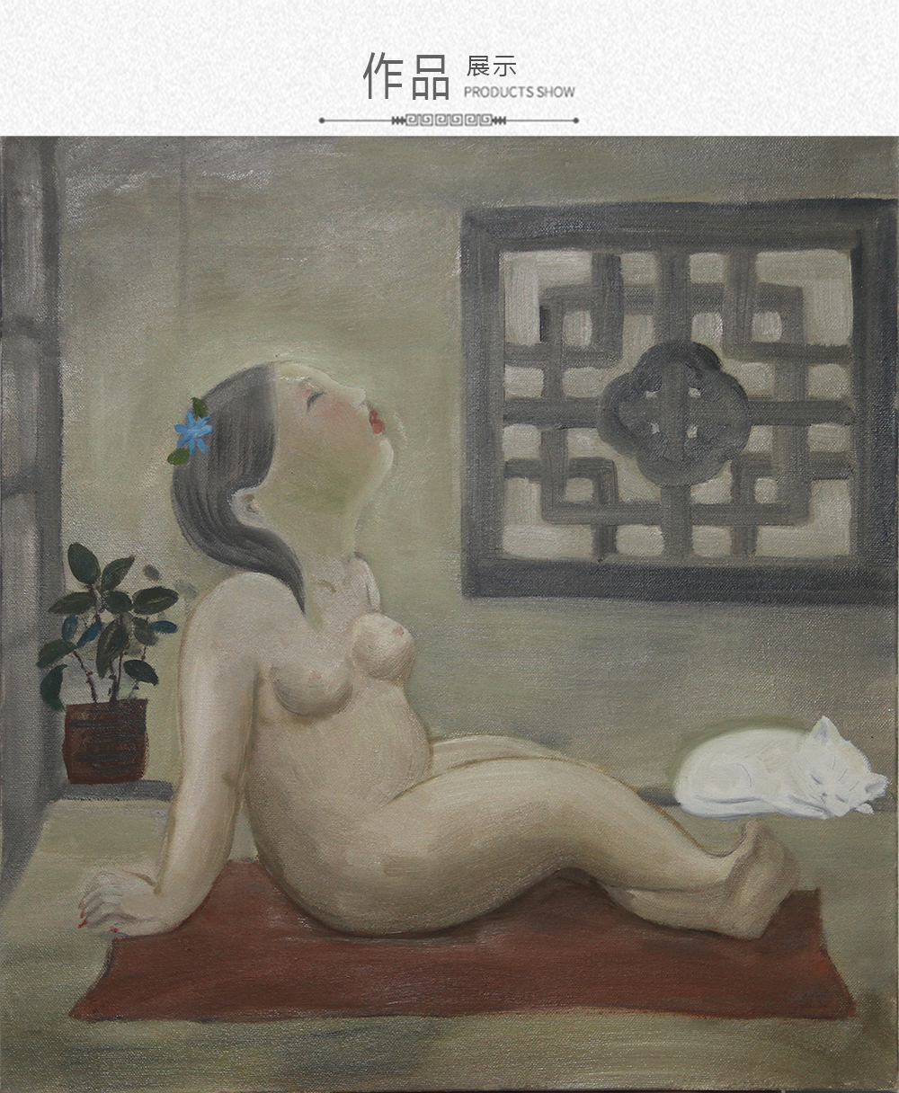 白猫女人（窗户）  陈洪玲  55x60(图1)