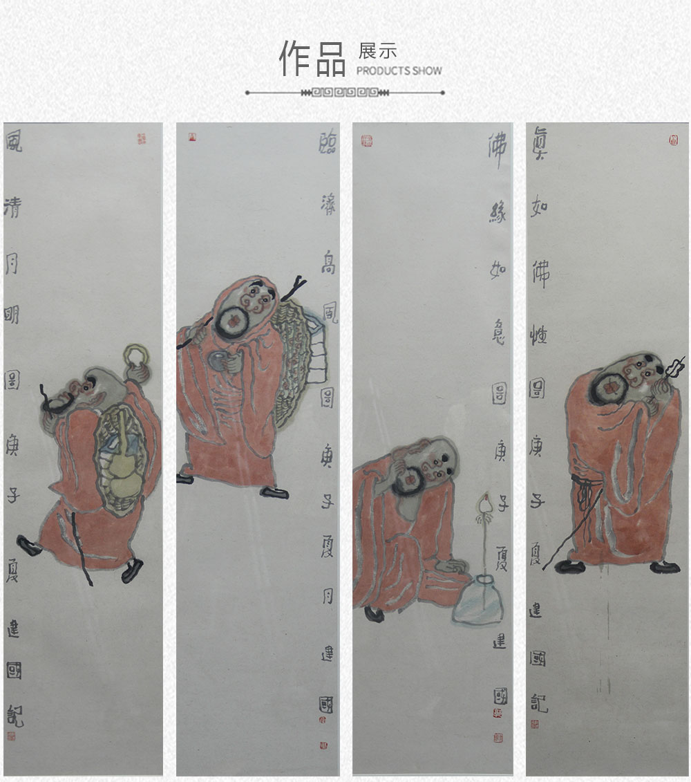 禅画  郭建国  （138x34）(图1)