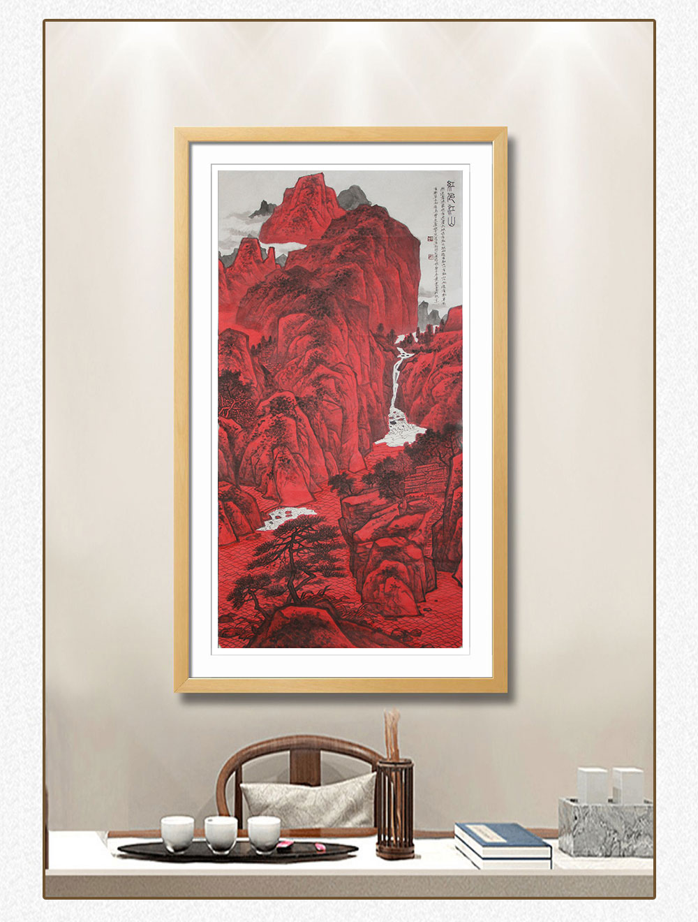 红色江山  叶浓  4尺（138x69）(图6)