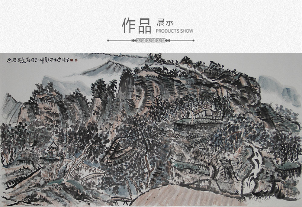 山水  刘月玲  4尺（138X69）(图1)