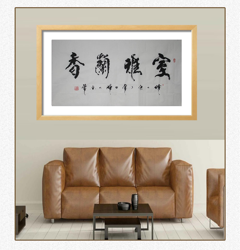 室雅兰香 田登辉 138x69cm(图5) 室雅兰香 田登辉 138x69cm(图5)