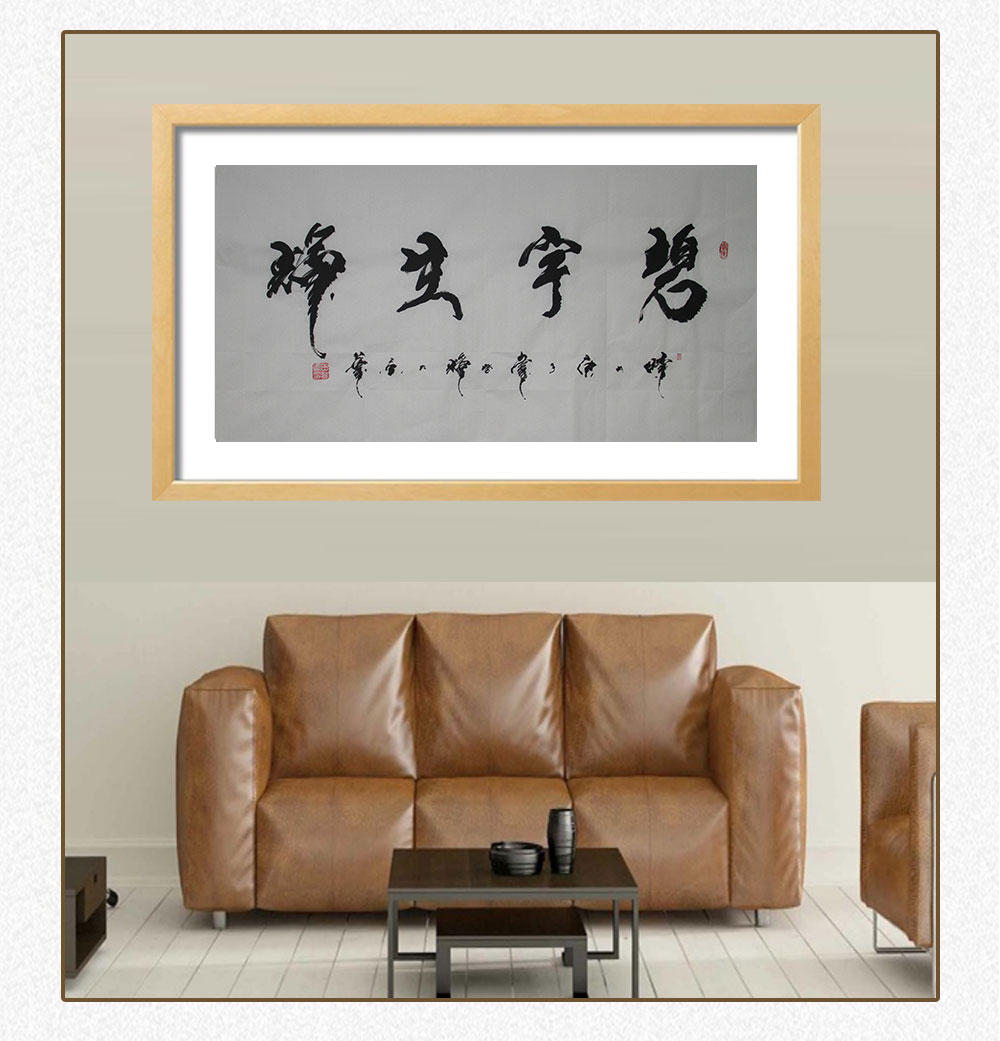 碧宇生辉  田登辉  138x69cm(图5)