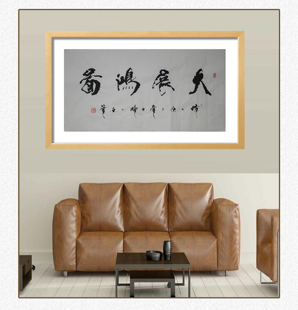大展鸿图  田登辉  138x69cm(图5)