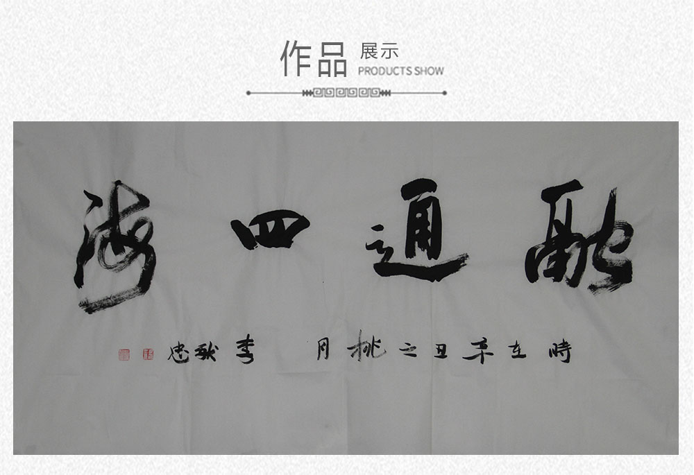 田登辉 138x69cm(图1) 田登辉 138x69cm(图1)