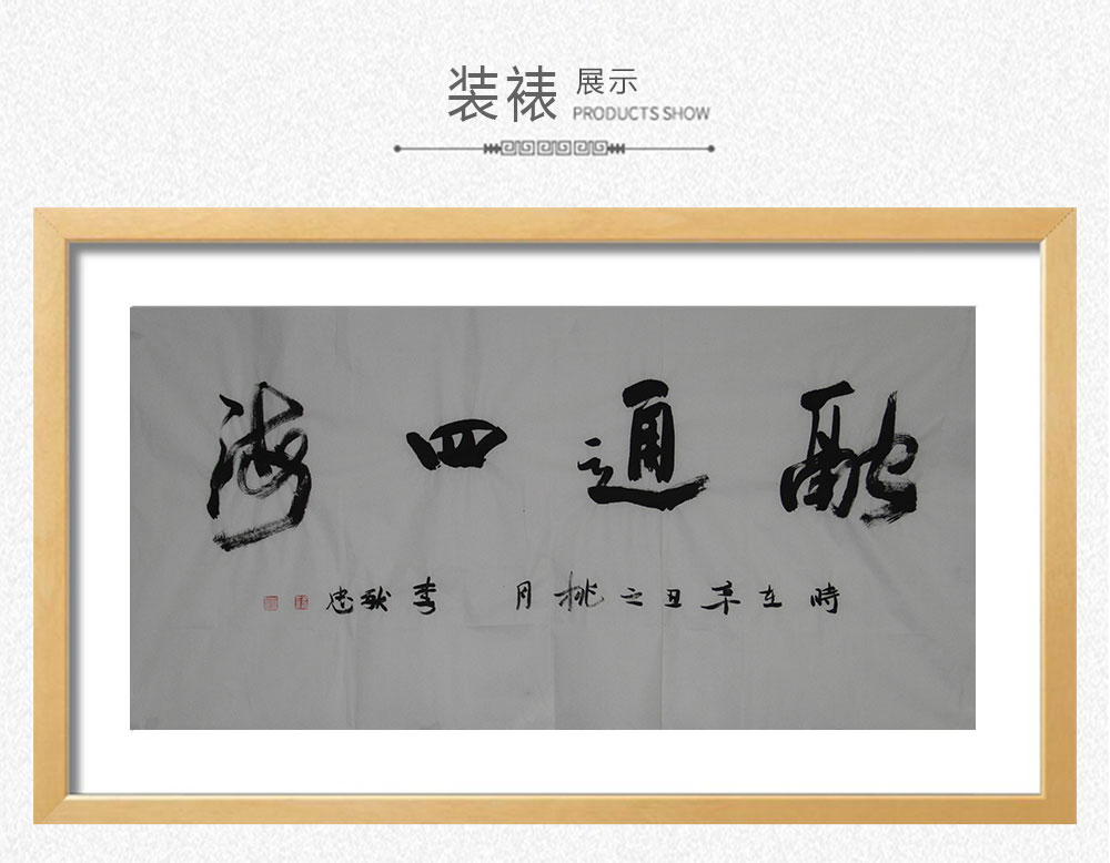 田登辉 138x69cm(图3) 田登辉 138x69cm(图3)