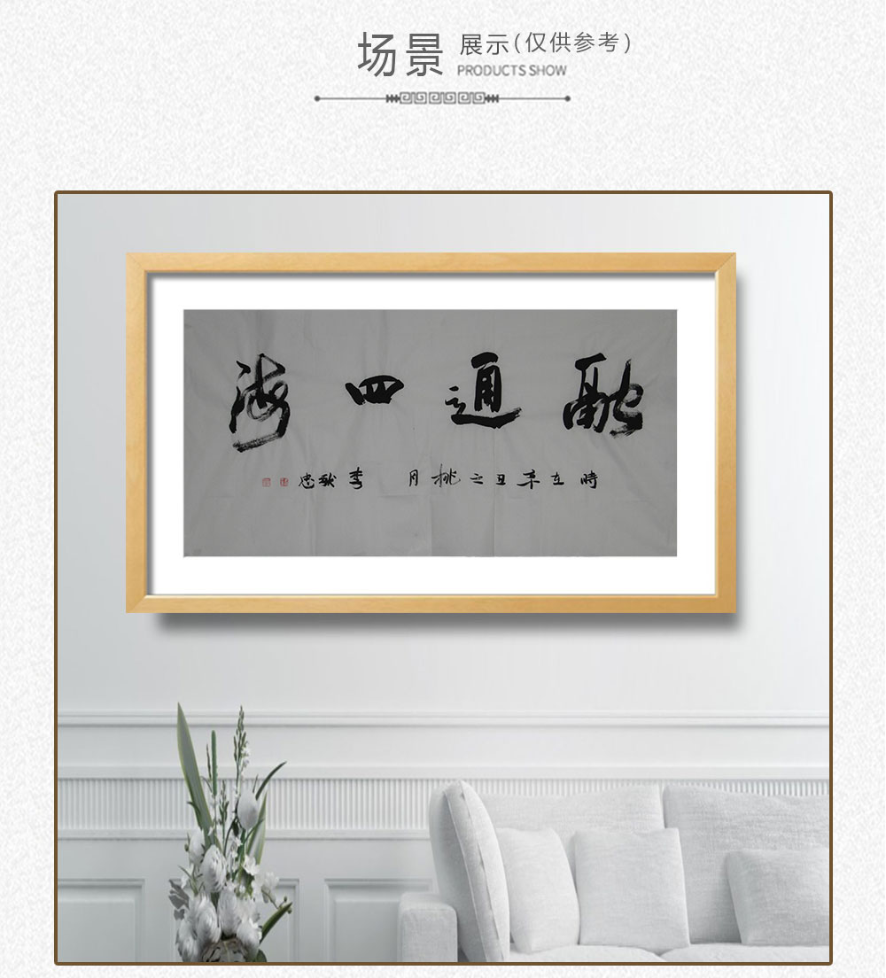 田登辉 138x69cm(图4) 田登辉 138x69cm(图4)