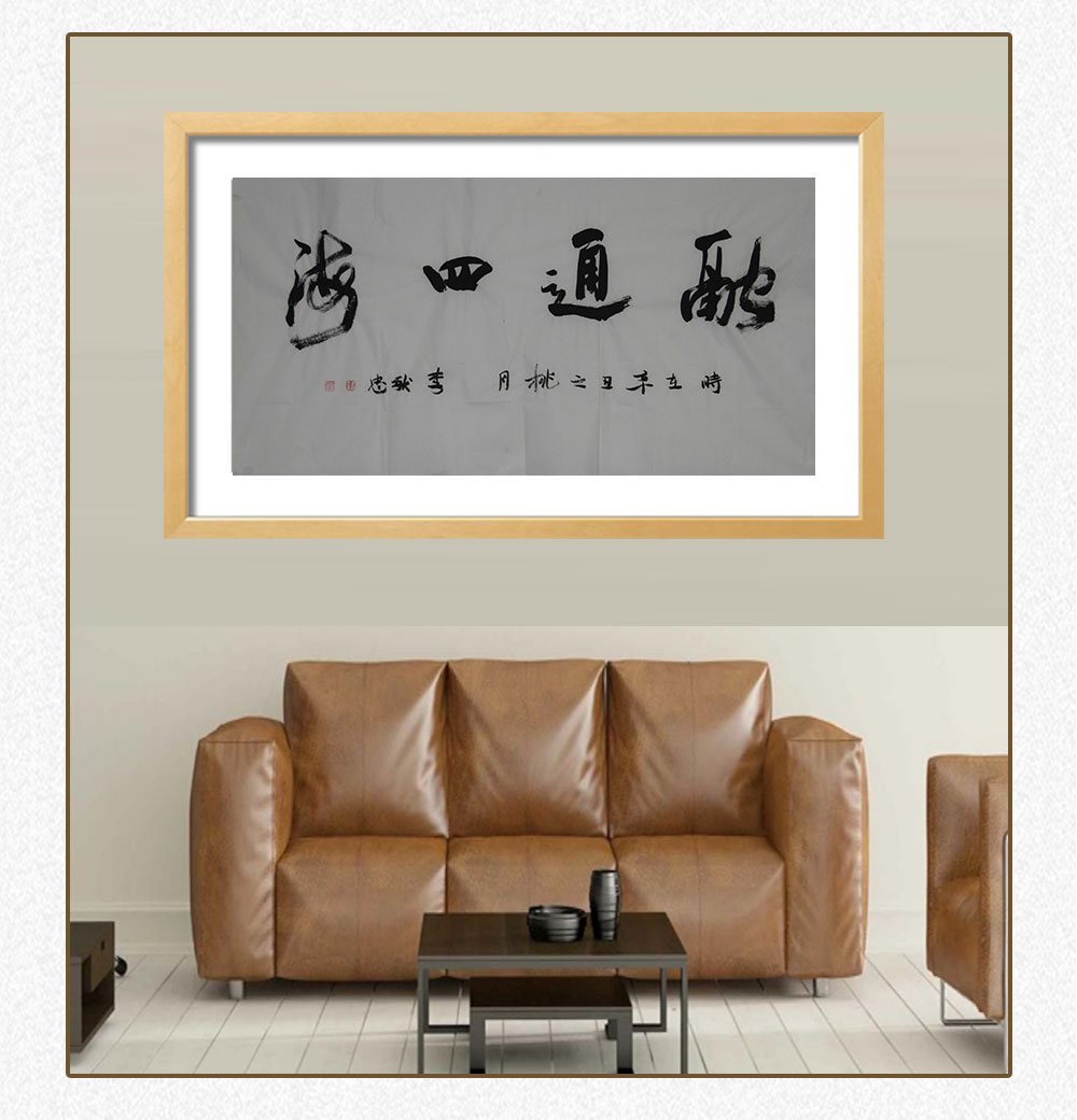田登辉 138x69cm(图5) 田登辉 138x69cm(图5)