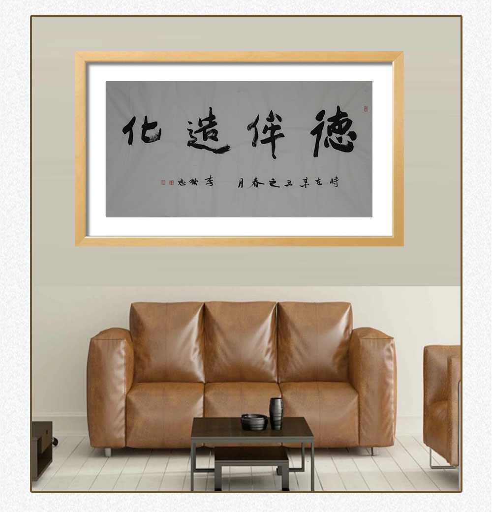 德侔造化 李献忠 138x69cm(图5) 德侔造化 李献忠 138x69cm(图5)