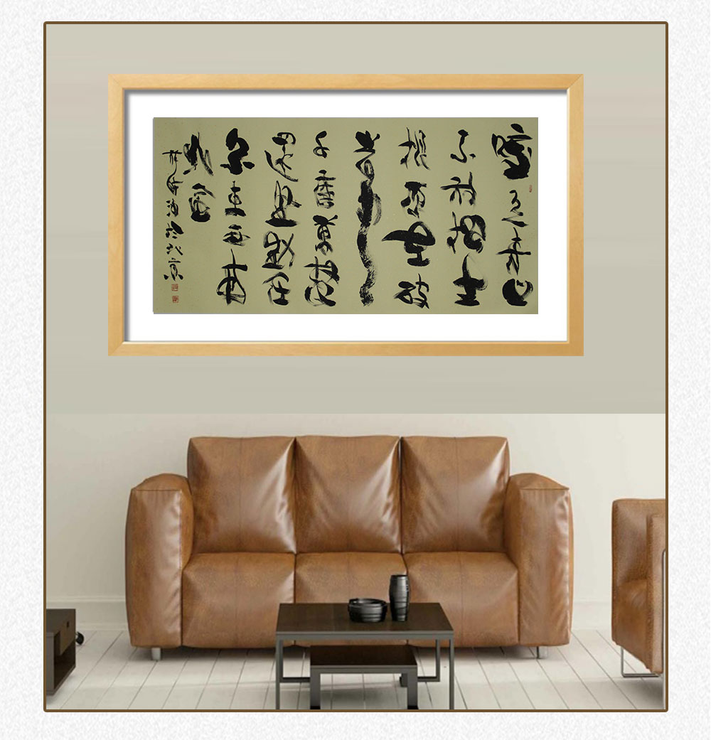 草书  薛诗海  138x68cm(图5)