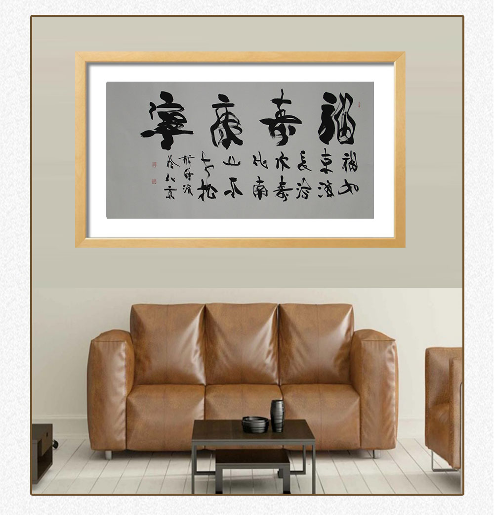 草书  薛诗海  138x68cm(图5)