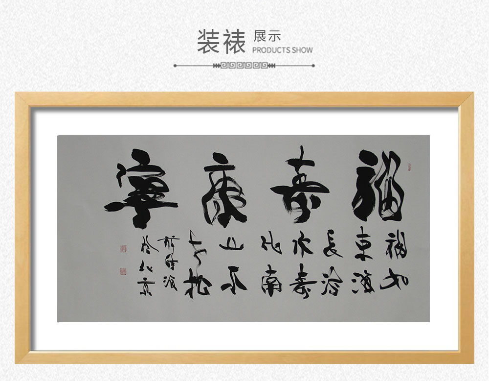 草书  薛诗海  138x68cm(图3)